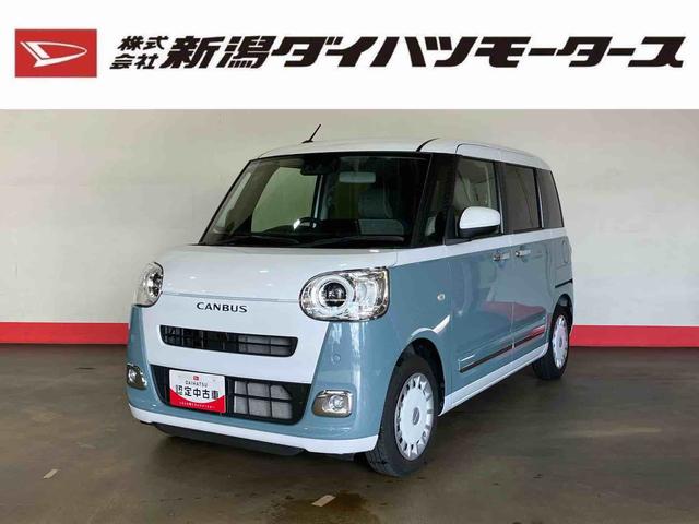 ムーヴキャンバスストライプスG(車内 消臭・抗菌 処理済) 衝突被害軽減システム(新潟県)の中古車