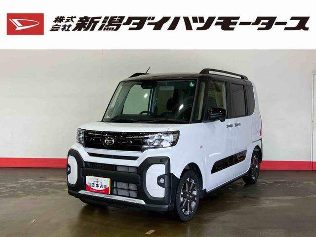 タントファンクロスターボ（車内　消臭・抗菌　処理済）　衝突被害軽減システム　４ＷＤ　両側パワースライドドア　バックカメラ　アルミホイール　キーフリーシステム（新潟県）の中古車