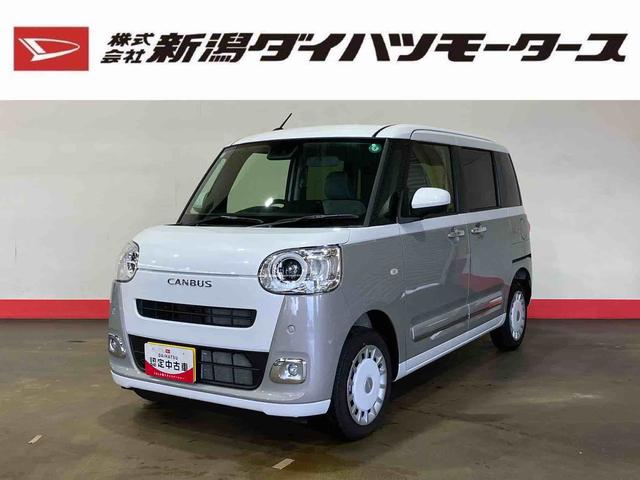 ムーヴキャンバスストライプスＧ（車内　消臭・抗菌　処理済）　衝突被害軽減システム　４ＷＤ　両側パワースライドドア　バックカメラ　キーフリーシステム（新潟県）の中古車