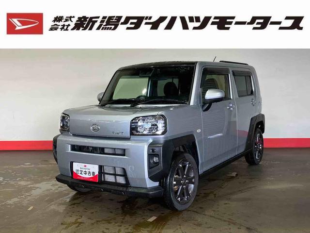 タフトGターボ(車内 消臭・抗菌 処理済) 衝突被害軽減システム アダプティブクルーズコントロール ナビ バックカメラ アルミホイール キーフリーシステム(新潟県)の中古車