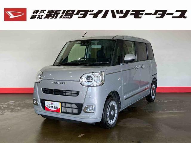 ムーヴキャンバスセオリーＧ（車内　消臭・抗菌　処理済）　衝突被害軽減システム　４ＷＤ　両側パワースライドドア　バックカメラ　キーフリーシステム（新潟県）の中古車