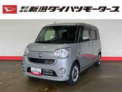 ムーヴキャンバスＸブラックインテリアリミテッド　ＳＡＩＩＩ（車内　消臭・抗菌　処理済）　衝突被害軽減システム　両側パワースライドドア　ナビ　パノラマモニター　キーフリーシステム