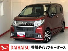 ムーヴカスタム　Ｘ　ハイパー　ナビ／ＥＴＣ／アルミワンオーナー　純正ナビ　純正ＥＴＣ　バックモニター　Ｂｌｕｅｔｏｏｔｈ接続　ＬＥＤヘッドランプ　オートライト　電動格納ミラー　純正１４インチアルミホイール　スマートキー　取扱説明書　メンテナンスノート