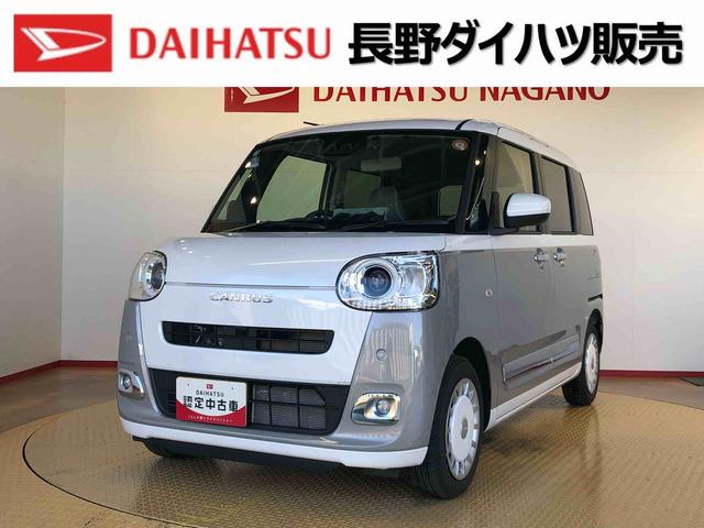 ムーヴキャンバスストライプスＧターボ２ＷＤ　ターボ　　両側電動スライドドア　オートライト　衝突被害軽減システム　横滑り防止機能　プッシュスタート　スマートキー　オートエアコン　電動格納ドアミラー　アイドリングストップ　ＡＢＳ　新品ナビ（長野県）の中古車