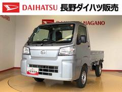 ハイゼットトラックスタンダード　農用スペシャル４ＷＤ　マニュアルエアコン　パワステ　オートライト　作業灯　リヤ４枚リーフスプリング　スーパーデフロック　ラジオデッキ　衝突被害軽減システム　横滑り防止機能　アイドリングストップ　ＡＢＳ