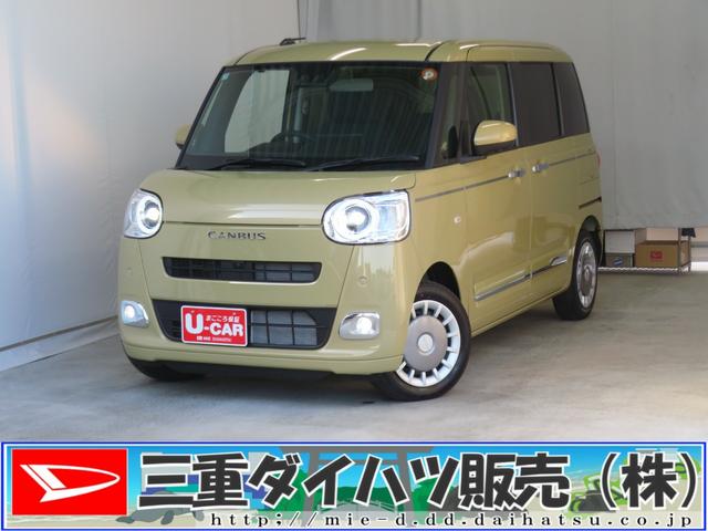 ムーヴキャンバスセオリーＧ　届出済未使用車　コーナーセンサー　１年間無料保証ブルートゥース　ＩＳＴＯＰ　電動格納式ミラー　ＬＥＤヘッド　シートヒータ　両側オートスライドドア　フルセグ　ＵＳＢポート　９型ディスプレイオーディオ　パノラマカメラ　電動パーキングブレーキ　キーフリー（三重県）の中古車