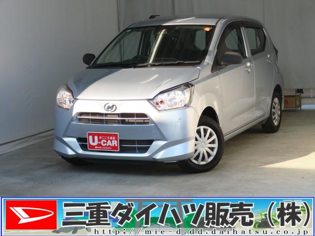 ミライースＬ　ＳＡIII　　　　　　　純正ＣＤステレオ　１年間無料保証アイドリングＳＴＯＰ　キ−レス　Ｗエアバッグ　レーンキープアシスト　オートハイビーム　ＡＢＳ　衝突安全ボディ　コーナーセンサー　オートエアコン　パワーウィンドウ　レベリング　純正フロアマット（三重県）の中古車