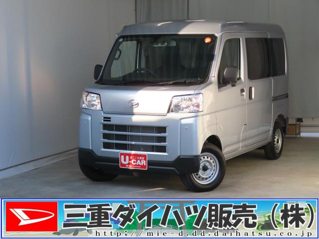 ハイゼットカーゴDX 2WD CVT 届出済未使用車 1年間無料保証コーナーセンサー 安全ボディ キーレスキー 両側スライドドア エコアイドル オートライト 元リースアップ車 ABS マニュアルエアコン パワーウィンドウ レベリング AM/FMラジオ(三重県)の中古車