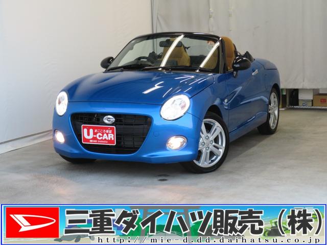 コペンセロ 届出済未使用車 コーナーセンサー 1年間無料保証記録簿 アルミ ワンオーナー車 LEDヘットランプ エアバック ABS 衝突安全ボディ ターボ 運転席・助手席シートヒーター オートライト アイドリングS キーフリー オートエアコン パワーウィンドウ(三重県)の中古車