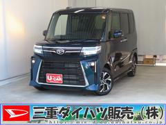 タントカスタムＸ　　　運転席・助手席シートヒーター　１年間無料保証衝突軽減ブレーキ　コーナーセンサー　アイドリングストップ　Ｂカメラ　盗難警報装置　ＬＥＤ　ワンオーナー　電動格納ミラー　電動パーキングブレーキ　両側パワースライドドア　キーフリー　オートエアコン
