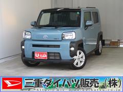 タフトＧ　９型ディスプレイオーディオ　バックカメラ　１年間無料保証アダプティブクルーズ　運転席助手席エアバッグ　コーナーセンサ　シートＨ　Ｉストップ　プッシュスタート　テレビ　点検記録簿　ＵＳＢ接続　Ｂｌｕｅｔｏｏｔｈ対応　キーフリー　電動パーキングブレーキ