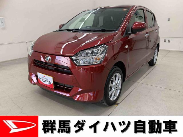 ミライースG SAIII 2WDLEDヘッドライト・オートライト・オートマチックハイビーム・プッシュスタートボタン・アイドリングストップ・オートエアコン・電動格納式ドアミラー・スマートアシストIII(群馬県)の中古車