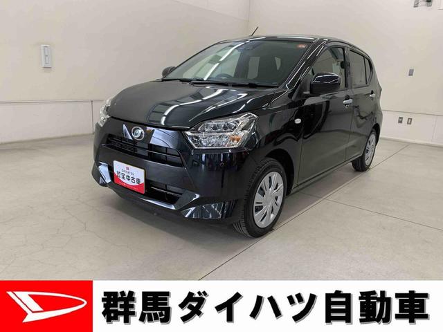ミライースＸ　ＳＡIII　２ＷＤＬＥＤヘッドライト・オートライト・オートマチックハイビーム・ナビ・キーレスエントリー・アイドリングストップ・マニュアルエアコン・電動格納式ドアミラー・スマートアシストＩＩＩ（群馬県）の中古車