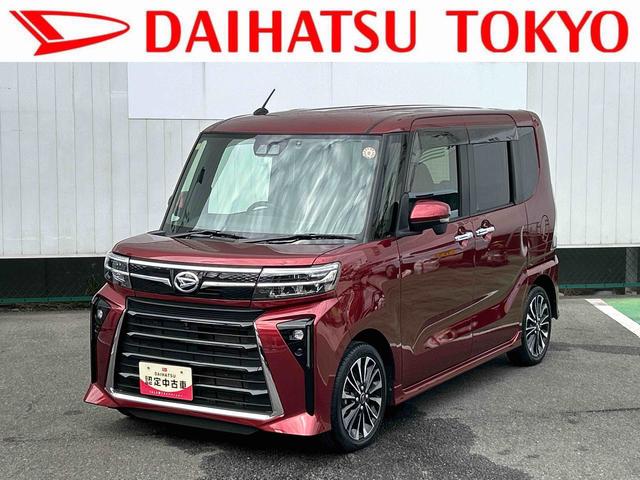タントカスタムＲＳ　純正ナビ　ＥＴＣ車載器　ドライブレコーダー保証　新車保証・まごころ保証　１年間・走行距離無制限付き　純正７インチナビ　ＥＴＣ車載器　ドライブレコーダー　パノラマモニター　キーフリーシステム　ＬＥＤヘッドランプ　アイドリングストップ（東京都）の中古車