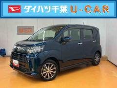 ムーヴカスタム　ＸリミテッドＩＩ　ＳＡＩＩＩパノラマカメラ連動８インチフルセグナビ　ＵＳＢ接続　ＨＤＭＩ接続　ブルートゥース対応　ＴＶナビキット　前後コーナーセンサー　運転席シートヒーター　ＬＥＤルームランプ　助手席シートアンダートレイ