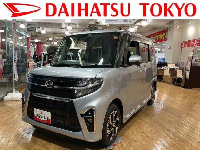 タントカスタムＲＳ　スローパー　８インチナビ　ドラレコ　ＥＴＣ保証　まごころ保証　１年間・走行距離無制限付き（東京都）の中古車