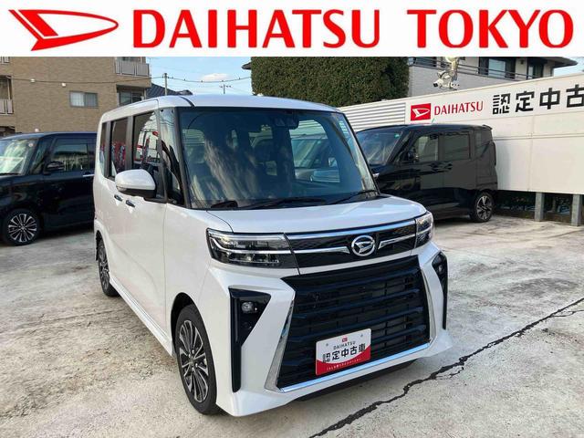 タントカスタムＲＳリミテッド　届け出済み未使用車保証　新車保証・まごころ保証　１年間・走行距離無制限付き（東京都）の中古車