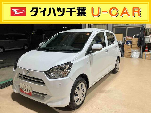 ミライースX SAIIIスマートアシスト・コーナーセンサー・LEDヘッドランプ・電動格納式ドアミラー・マニュアルエアコン・キーレスエントリー・CVT(千葉県)の中古車