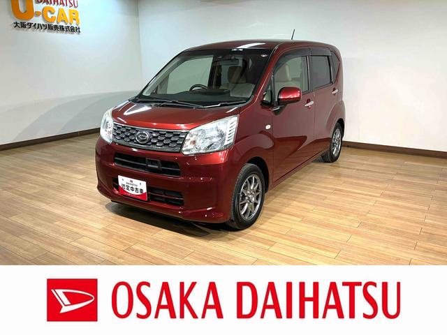 ムーヴL SAII/ナビ/バックカメラ/前ドラレコ/ETC1年間走行距離無制限保証/走行2.3万km/ナビ/ワンセグTV/CD/バックカメラ/前ドラレコ/ETC/ハロゲンヘッドライト/キーレスエントリー/マニュアルエアコン/電動格納ドアミラー/アルミホイール(大阪府)の中古車