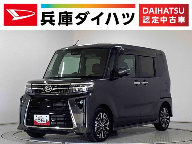 タントカスタムＲＳ　ターボ　雹害車両　ワンオーナー　ナビ　ＥＴＣ雹害車両　１年保証　ナビＴＶ　ドラレコ　ワンオーナー　ＥＴＣ　バックカメラ　両側電動スライドドア　前後コーナーセンサー　前席シートヒーター　ＵＳＢ　Ｂｌｕｅｔｏｏｔｈ　１５インチ純正アルミホイール（兵庫県）の中古車