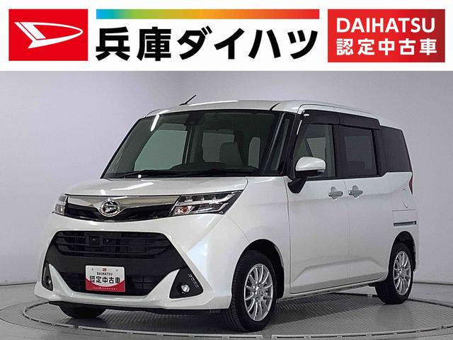 トールＧ　ＳＡII　９インチナビＴＶ　ドラレコ　全方位カメラ１年保証　９インチナビＴＶ　全方位カメラ　ドラレコ　オートクルーズコントロール　両側電動スライドドア　ＤＶＤ　ＵＳＢ　Ｂｌｕｅｔｏｏｔｈ　ＬＥＤヘッドライト　シートカバー　１４インチアルミホイール（兵庫県）の中古車