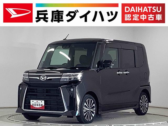 タントカスタムRS ターボ 1オーナー ナビTV ドラレコ ETC1年保証 ワンオーナー ナビTV ETC ドラレコ 全方位カメラ 両側電動スライドドア 前後コーナーセンサー 前席シートヒーター DVD USB接続 Bluetooth 15インチ純正アルミホイール(兵庫県)の中古車