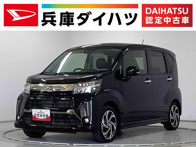 ムーヴカスタム RS ハイパーリミテッドSAIII シートヒーター走行無制限1年保証 運転席シートヒーター ターボ オートマチックハイビーム LEDヘッドライト アイドリングストップ プッシュスタート 横滑り防止装置 オートエアコン 15インチ純正アルミホイール(兵庫県)の中古車