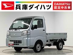 ハイゼットトラックスタンダード　ＣＶＴ　前後コーナーセンサー　横滑り防止装置走行無制限１年保証　前後コーナーセンサー　ＣＶＴ車　３方開　オートマチックハイビーム　アイドリングストップ　横滑り防止装置　オートライト　ヘッドライトレベライザー　アクセサリーソケット　ラジオ