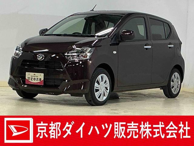 ミライースＸ　リミテッドＳＡIII　レンタカーアップ　ナビ　ＥＴＣレンタカーアップ　ナビ　バックカメラ　ＥＴＣ　ドライブレコーダー　前後コーナーセンサー　オートマチックハイビーム　ＵＳＢ接続　Ｂｌｕｅｔｏｏｔｈ　ＤＶＤ再生　フルセグＴＶ　ＬＥＤヘッドライト（京都府）の中古車