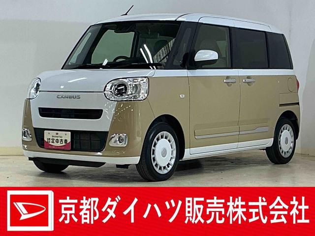 ムーヴキャンバスストライプスＧターボ　ディスプレイオーディオ　バックカメラワンオーナー　９インチディスプレイオーディオ　バックカメラ　ターボ　スマートアシスト　両側リヤパワースライドドア　プッシュボタンエンジンスタート　ＬＥＤヘッドライト　アダプティブクルーズコントロール（京都府）の中古車