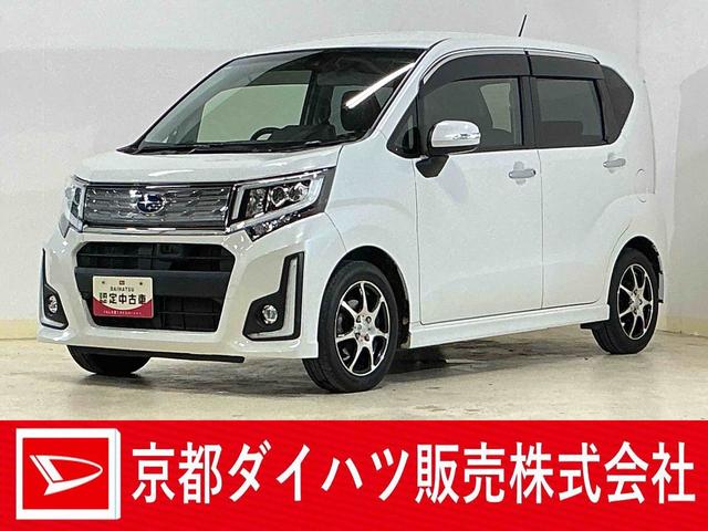 ステラカスタムＲ　スマートアシスト　ワンオーナー　ナビ　ＥＴＣワンオーナー　ナビ　バックカメラ　ＥＴＣ　シートヒーター　ＵＳＢ接続　Ｂｌｕｅｔｏｏｔｈ　ＤＶＤ再生　アイドリングストップ　横滑り防止装置　盗難防止装置　フルセグ　プッシュスタート　ＬＥＤヘッドライト（京都府）の中古車