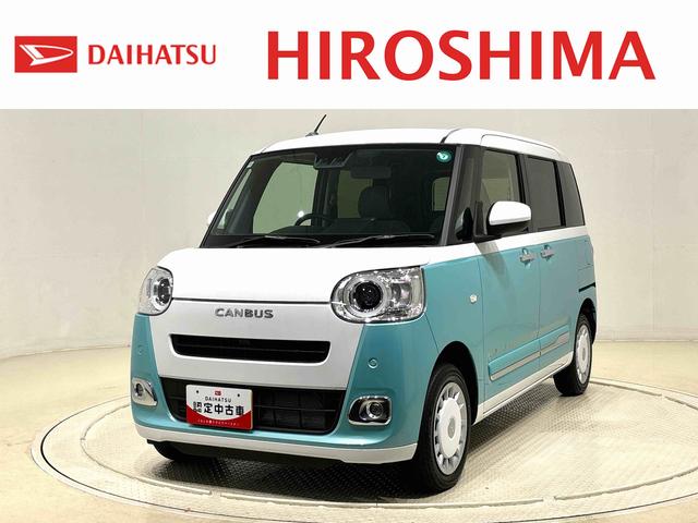 ムーヴキャンバスストライプスＧ　キーフリーシステム　ステアリングスイッチＬＥＤオートライト・フォグランプ　電動パーキングブレーキ　プッシュボタンスタート　セキュリティアラーム　バックカメラ　両側パワースライドドアウエルカムオープン機能　オート電動格納式ドアミラー（広島県）の中古車