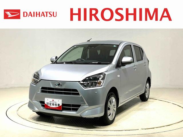 ミライースＸ　ＳＡIII　バックカメラ　オートライトＬＥＤヘッドランプ　セキュリティアラーム　コーナーセンサー　１４インチフルホイールキャップ　キーレスエントリー　電動格納式ドアミラー　ショツピングフック　マニュアルエアコン　オートハイビーム（広島県）の中古車