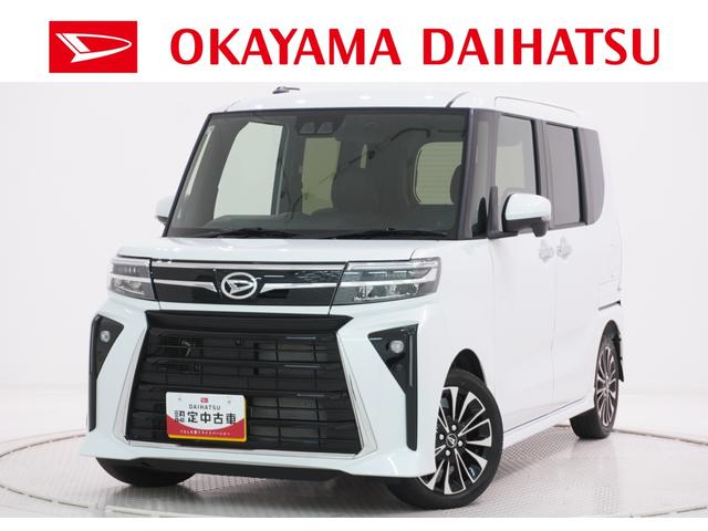 タントカスタムRS両側パワースライドドア シートヒーター USB入力端子 オートライト キーフリー アイドリングストップ 衝突被害軽減システム レーンアシスト オートマチックハイビーム ティーゼットデオプラス(岡山県)の中古車