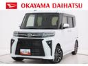 バックモニター　９インチディスプレイオーディオ　ドライブレコーダー　両側パワースライドドア　シートヒーター　ＵＳＢ入力端子　Ｂｌｕｅｔｏｏｔｈ　オートライト　キーフリー　アイドリングストップ（岡山県）の中古車
