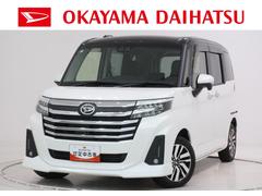 トールカスタムＧシートヒーター　両側パワースライドドア　オートライト　キーフリー　アイドリングストップ　パノラマモニター　ナビ　ドライブレコーダー　ＵＳＢ入力端子　Ｂｌｕｅｔｏｏｔｈ　ティーゼットデオプラス