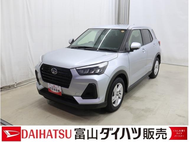 ロッキーX /ディスプレイオーディオ/パノラマモニター/ターボ車線逸脱防止 パノラマモニター対応 電動格納ドアミラー 盗難防止装置 横滑り防止機能 ターボエンジン LEDヘッドライト オートハイビーム キーフリー ETC車載器 TV 記録簿 エアバッグ ABS(富山県)の中古車