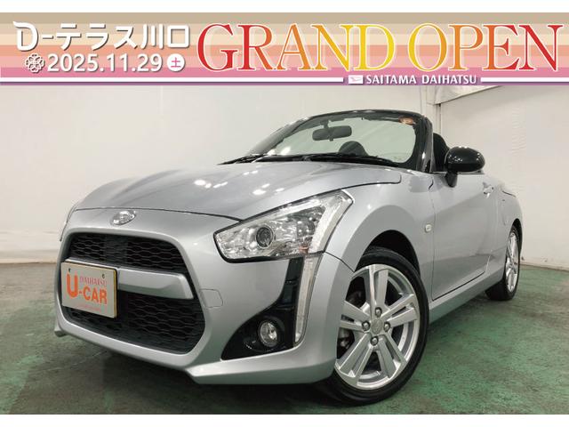 コペンローブ　走行３８３６２キロ／タイヤ４本交換／ナビ一年保証・走行距離無制限　走行３８３６２キロ　フルセグナビ　ブルートゥース　オートライト　ＬＥＤヘッドライト　アイドリングストップ（埼玉県）の中古車