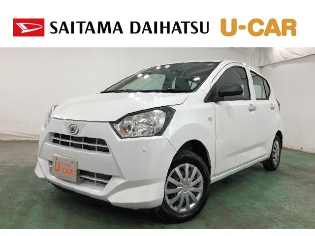 ミライースL SAIII 車検R10.1 走行154キロ スマアシ車検R10年1月 1年保証・走行距離無制限 新車保証継承 走行154キロ スマアシ 運転席助手席エアバック オートライト オートマチックハイビーム クリアランスソナー アイドリングストップ(埼玉県)の中古車