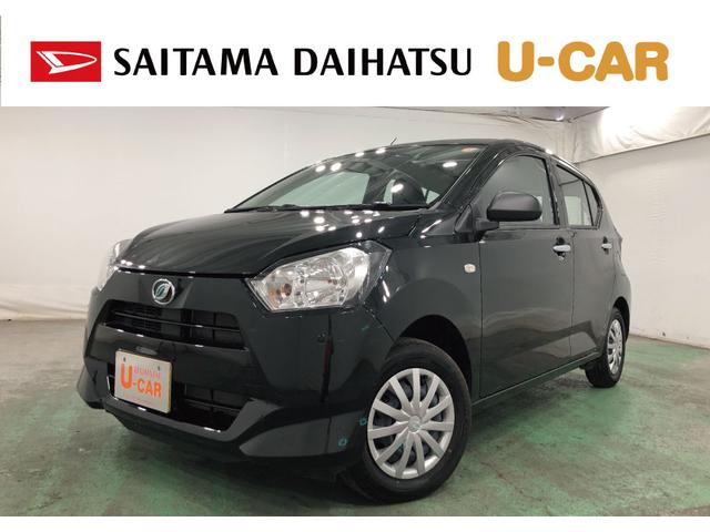 ミライースL SAIII 車検R10.2 走行4052キロ/スマアシ一年保証・走行距離無制限 新車保証継承 走行4052キロ 運転席助手席エアバック オートライト オートマチックハイビーム クリアランスソナー アイドリングストップ(埼玉県)の中古車