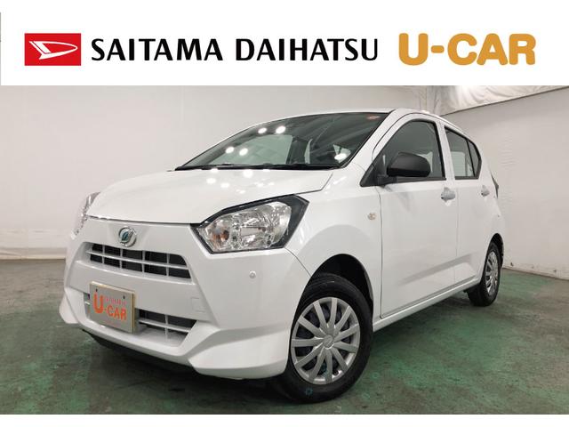 ミライースL SAIII 走行2258キロ/オートライト/マット1年保証距離無制限 走行距離2258キロ マット 助手席エアバッグ オートマチックハイビーム オートライト アイドリングストップ キーレス(埼玉県)の中古車
