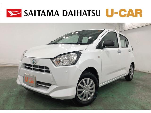 ミライースＬ　ＳＡIII　走行８８３９キロ／オートライト／マット１年保証距離無制限　走行距離８８３９キロ　マット　助手席エアバッグ　クリアランスソナー　オートライト　アイドリングストップ　スマートアシスト３　キーレスエントリー（埼玉県）の中古車