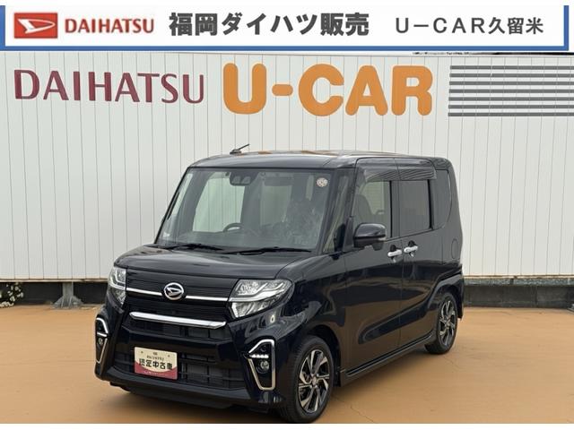 タントカスタムＸ純正フルセグナビ　ＥＴＣ　ドラレコ　パノラマモニター　Ｂｌｕｅｔｏｏｔｈ　シートヒーター　衝突低減ブレーキ（福岡県）の中古車