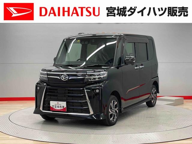 タントカスタムＸ（宮城県）の中古車