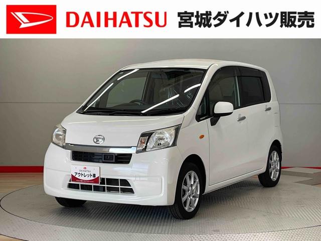 ムーヴＸ　ＳＡ（宮城県）の中古車