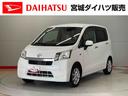 （宮城県）の中古車