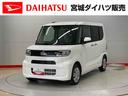 （宮城県）の中古車