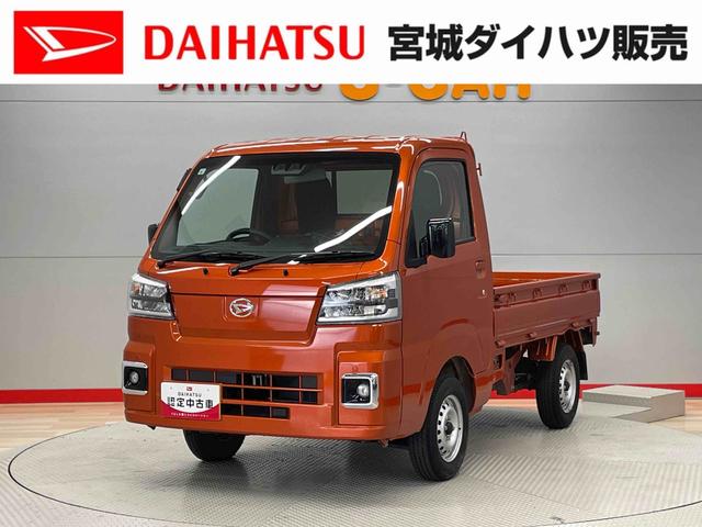 ハイゼットトラックスタンダード（宮城県）の中古車