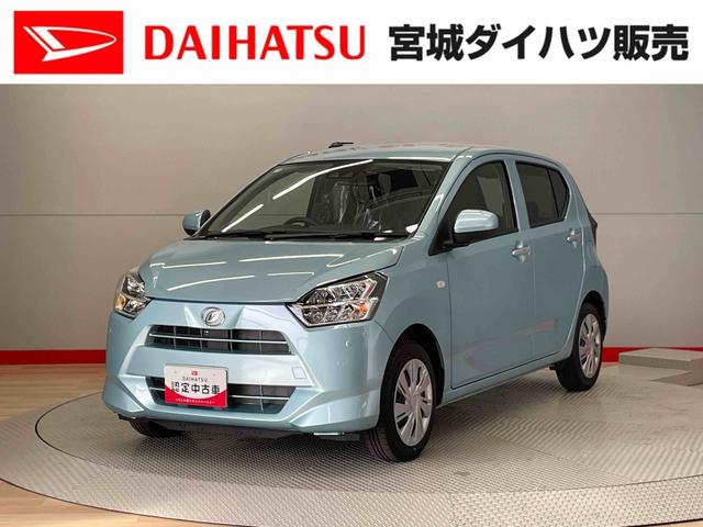 ミライースＸ　ＳＡIII（宮城県）の中古車