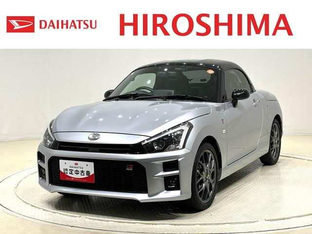 コペンＧＲ　スポーツ　ナビ　ＥＴＣ車載器　ドライブレコーダー電動開閉式ルーフ　ＬＥＤヘッドランプ・フォグランプ　　１６インチタイヤ＆アルミホイール　プッシュボタンスタート　セキュリティアラーム　スタビライザー（フロント・リヤ）（広島県）の中古車